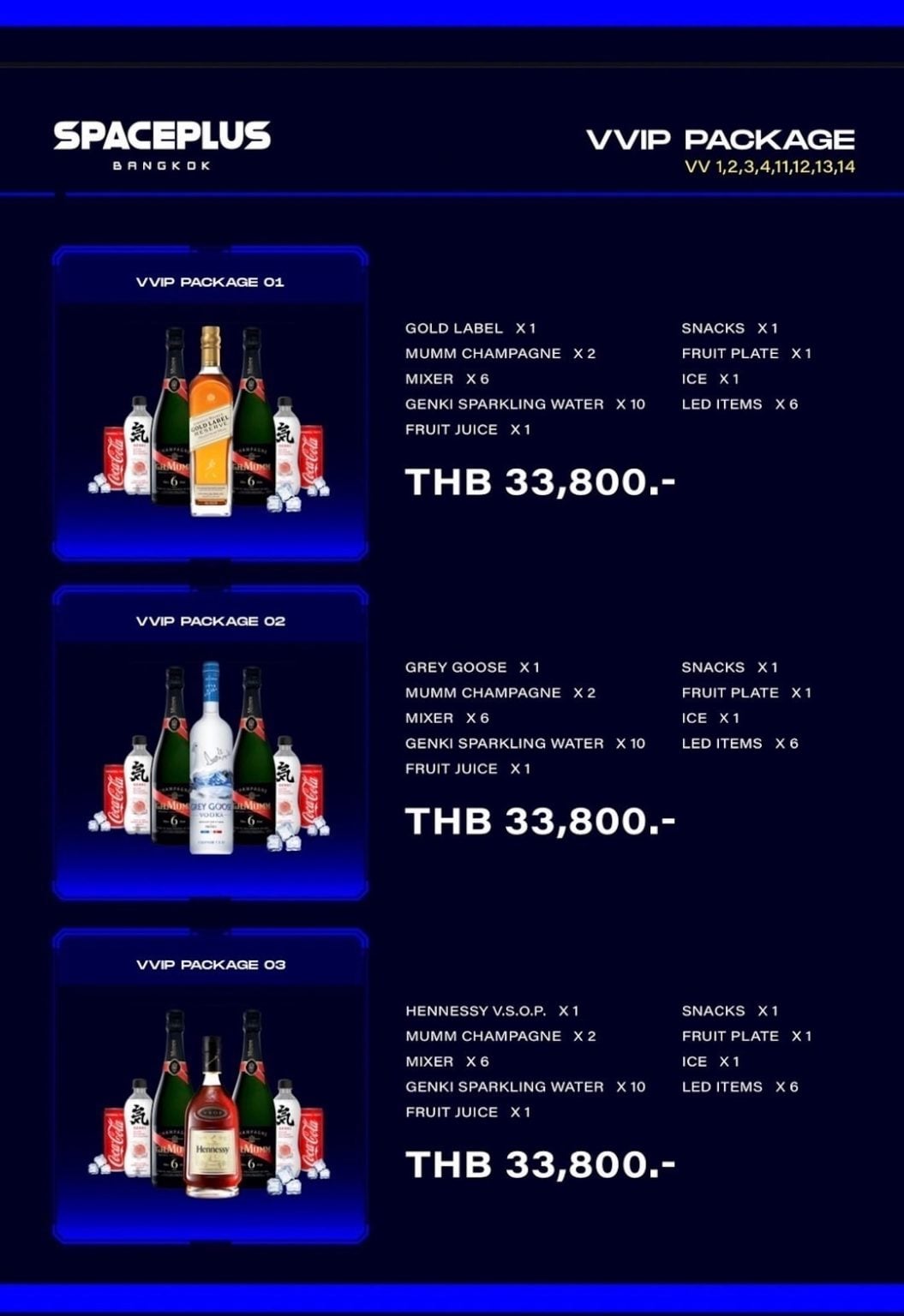 SpacePlus Bangkok | RCA | Info, Prices, Bookings