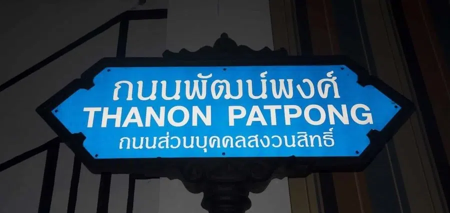 street sign of Thanon Patpong in Bangkok