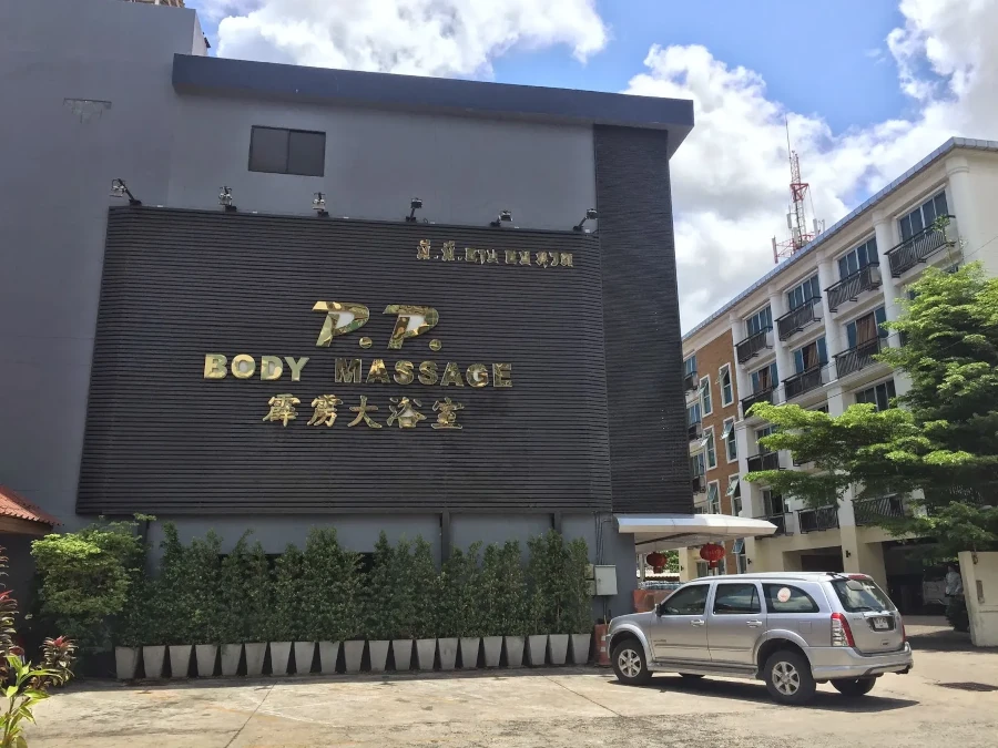 View of PP Body Massage in Pattaya.